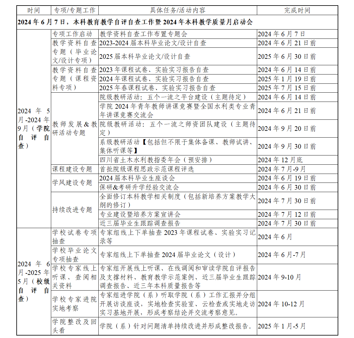 1717467994787844.png image.png