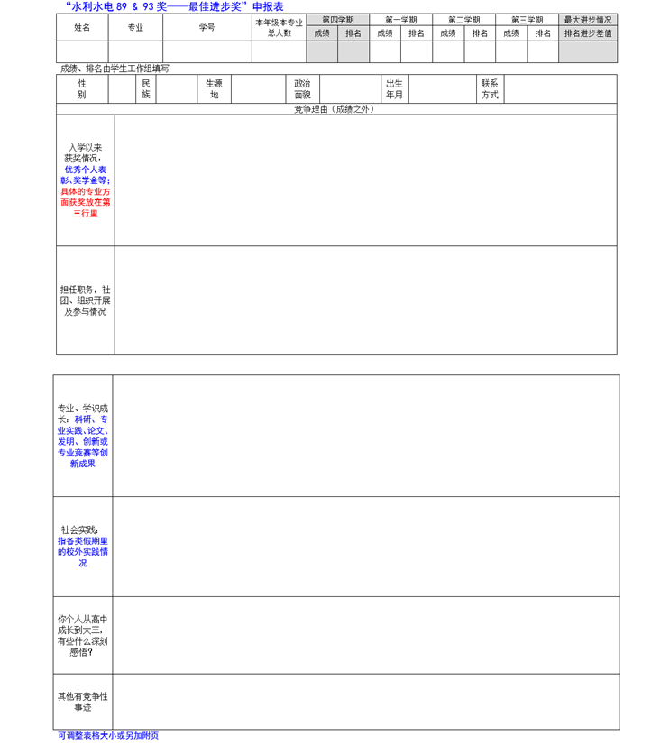 1697187160282377.png image.png