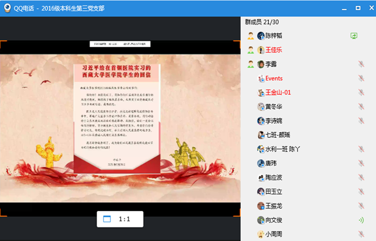 1583815159568332.png 图2.png