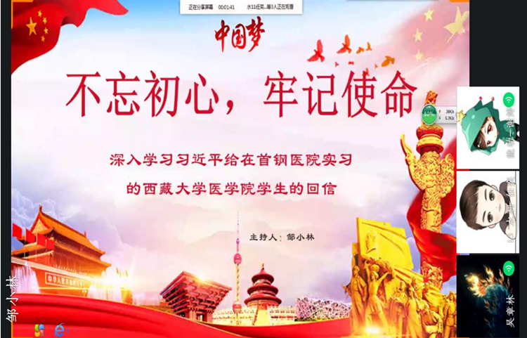 1583815103978810.png 图1.png