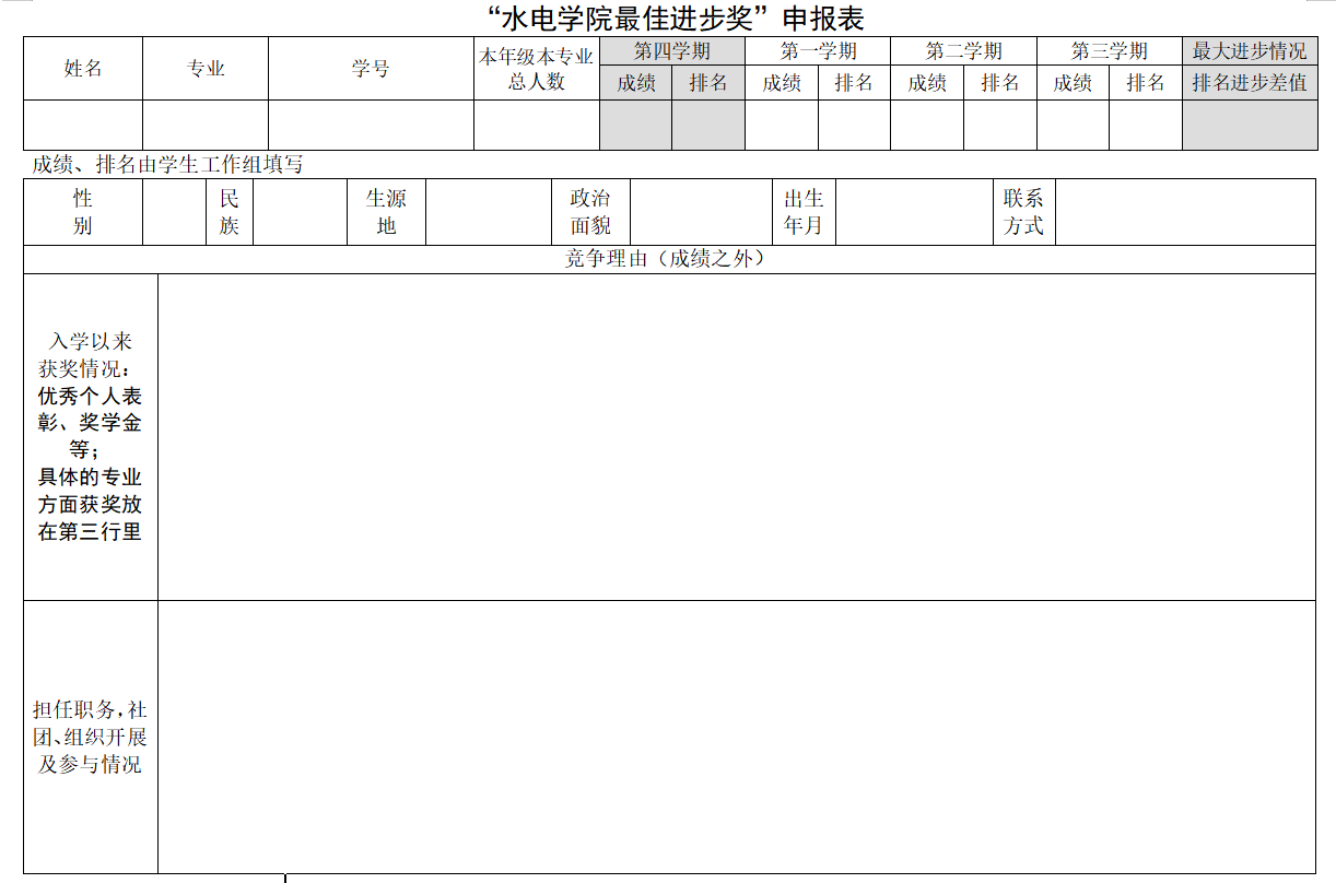 1726280945823287.png image.png